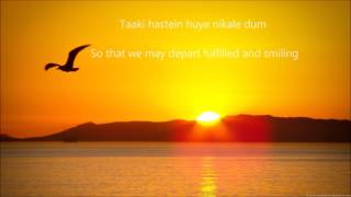 Aye Malik Tere Bande HumPrayer Song with lyrics [upl. by Arotak]