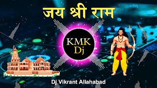 Ram Mandir Jaykara Yogi Vs Modi Jai Sri Ram  Ram Mandir Special Beet Remix  Dj Vikrant Allahabad [upl. by Curley]