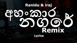 Ranidu amp Iraj  අහංකාර නගරේ  Ahankara Nagare Lyrics [upl. by Ayra]