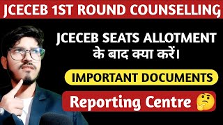 JCECEB SEATS ALLOTMENT 2024  Documents Verification Date 2024  Jceceb Counselling start [upl. by Naleag]