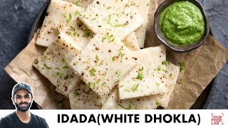 Soft White Dhokla Recipe  Idada Recipe  सफेद ढोकला बनाने का तरीका  Chef Sanjyot Keer [upl. by Haerb]