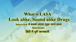 What is LASA  Look alike Sound alike Drugs  LASA Drugs List [upl. by Declan]