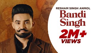 ਬੰਦੀ ਸਿੰਘ  Bandi Singh Resham Singh Anmol  👍 2024  Hot Shot Music [upl. by Jarlath]