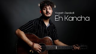 Eh kancha thattai ma Yogesh Siwakoti [upl. by Iggam]