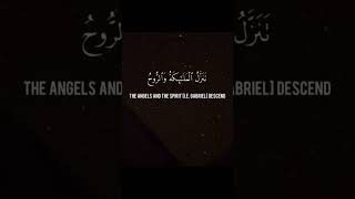 SURAH AL QADR by Mohammed Al Muqit [upl. by Winshell]