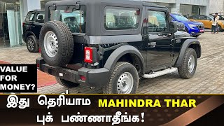 இதுவரை பார்காத💥Mahindra Thar 2023 RWD new model💥10L Base variant Review [upl. by Veda934]