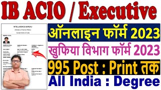 IB ACIO Online Form 2023 Kaise Bhare 🔥 How to Fill IB ACIO Executive Form 2023 🔥 IB ACIO Form Apply [upl. by Lillie240]