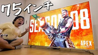 【コストコ】75インチで10万円切りの格安大型テレビ買ったった！ [upl. by Xad506]