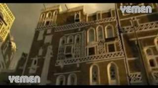 sanaa yemen صنعاء اليمن  فيديو كليب 2009 [upl. by Evers]