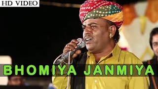 Champe Khan Live 2015  Bhomiya Janmiya  FULL VIDEO Song  Rajasthani Desi Bhajan  NEW Song [upl. by Bowman716]