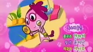 몽구스의 대모험 환타루 엔딩 [upl. by Hillie]