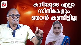 ആവശ്യമുള്ളിടത്ത് ഇരുന്നാൽ അനാവശ്യമായ കാര്യങ്ങൾ സംഭവിക്കില്ല  Maitreya Maitreyan  Rejaneesh VR [upl. by Einon763]