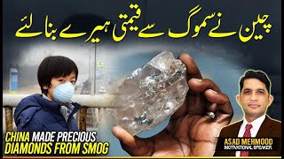 How Chaina Turn Smog Into Precious Diamond  Asad Mehmood Production [upl. by Artied895]