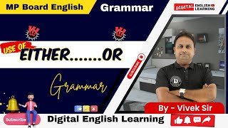 EitherOr Grammar Rules  MP Board English Grammar  Easy Explanation with Examples [upl. by Corie571]