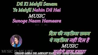 CHAND MERA DIL MEDLEY  KARAOKE With Female Voice  Sanya Shree❤ [upl. by Creigh763]