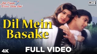 Dil Mein Basake Full Video  Jab Pyaar Kisise Hota Hai  Alka Yagnik Kumar Sanu  Salman Twinkle [upl. by Annaear]