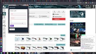 Обновление продажи предметов Cs Go Market Есть решение [upl. by Wilda]