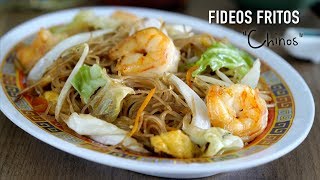 Fideos de arroz fritos estilo chino Chow Mei Fun [upl. by Daphie95]