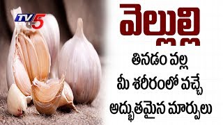 Benefits amp Medicinal Uses Of Garlic Vellulli  Veda Vaidhyam 9  TV5 News [upl. by Treblih]