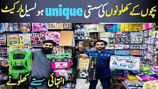 Toys wholesale market in Karachi  Bolton biggest toys wholesale market  Bolton Market karachi [upl. by Dekeles39]