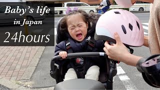 Babys life in Japan  24hours  Episode 2 [upl. by Whitson]