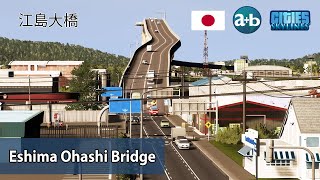 Eshima Ohashi Bridge  Incredibly steep bridge  Cities Skylines Japan [upl. by Sugden]