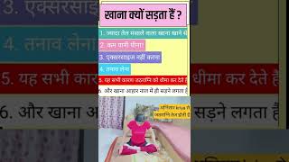 Do yoga everyday shortvideo youtubeshortsyogapranayamwomenfitnessagnisar kriyabenefits [upl. by Girish]