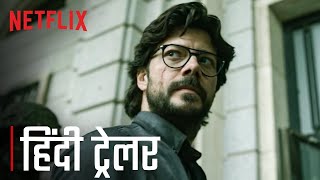 Money Heist Part 5 Vol 2  Official Hindi Trailer  हिन्दी ट्रेलर [upl. by Pournaras638]