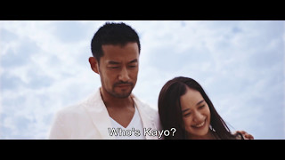 quotBirds Without Namesquot Englishsubbed Official Teaser [upl. by Arvid]