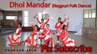 Dhol Mandar Baje Re  Nagpuri Folk Dance  Dance By  Boom Boom Saak Team [upl. by Novi374]