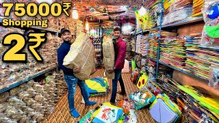 Cheapest Kite Market In India  Kalupur kite market Ahmedabad  Kite festival 2023  Sezuvlogs [upl. by Rentschler]