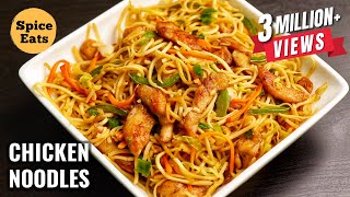 CHICKEN NOODLES RECIPE  CHICKEN CHOW MEIN RECIPE  CHICKEN FRIED NOODLES RECIPE [upl. by Quinby]