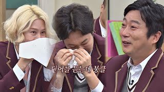 ㅠ눈물샘 폭발ㅠ 진짜 울음 터진 형님들 그냥 뭉클했어ㅠㅠㅠ 아는 형님Knowing bros 211회 [upl. by Hareenum]