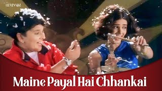 Falguni Pathak Maine Payal Hai Chhankai Official Music Video  Revibe  Hindi Songs [upl. by Uy]