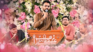 Mir Sajjad Mir  Jashan e Fatima sa 2024  Hussainabad Malir Karachi [upl. by Navak249]