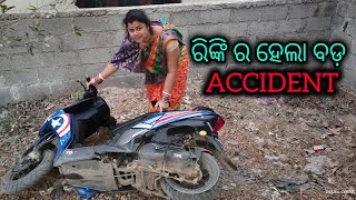 ରିଙ୍କି ର ହେଲା ବଡ଼ ACCIDENT 😢 TRILOCHAN RAJPUT 1 😎 [upl. by Gabby]