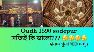 Oudh 1590 sodepur branch [upl. by Brandice]