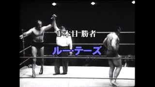 Lou Thesz vs Antonino Rocca Buffalo 1963 [upl. by Merton952]