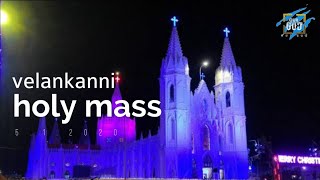 《《velankanni 🔴Live mass today our God tamil [upl. by Toms]