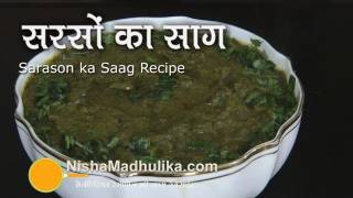 Sarson Ka Saag Recipe  How To Make Sarson Ka Saag [upl. by Long]