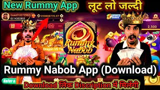 Rummy Nabob✅ Rummy Nabob App Link✅ Rummy Nabob App Link Download✅ Rummy Nabob Apk Mod ₹41 Bonus [upl. by Filberte]