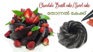 അഹാനയുടെ തോന്നൽ കേക്ക് 😋  Thonnal Cake Recipeതോന്നൽ കേക്ക്Aychus kitchenThonnal cakeswirl cake [upl. by Eenrahc920]