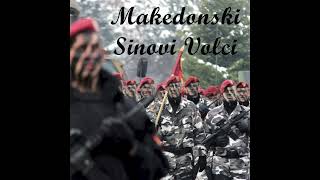 Македонски синови волци  Makedonski sinovi volci [upl. by Todd296]