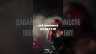 FREE MACAN x JAMIK x SANTIZ TYPE BEAT  quotPROFITquot [upl. by Islean]