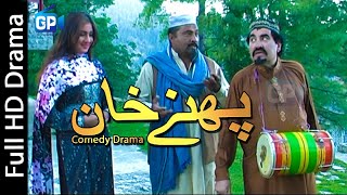 Ismail Shahid Pashto New Comedy Drama 2017 Phany Khan  Khurshed Jihan  Pashto Ful Hd Drama 1080p [upl. by Bernat]