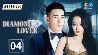 【ENG DUBBED MOVIE】Fat girl loses weight to become a female star and wins men💋 Diamond Lover 04 [upl. by Hyatt864]