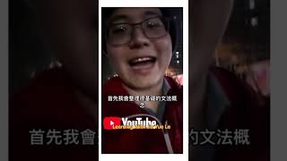 2025 我的英文教學文法筆記📝，幫助你的學習！ english grammar vocabulary 英文 英文學習 英文單字 英文聽力 [upl. by Alyac847]