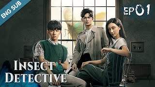 ENG SUB Insect Detective 01 Gala Zhang Ma Ke Chu Yue [upl. by Aneeled]