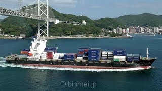 WAN HAI 175  Wan Hai Lines container ship [upl. by Tima]