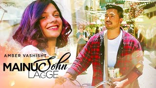 Mainu Sohn Lagge Amber Vashisht  Maninder Kailey  SHABBY  New Punjabi Songs 2017 [upl. by Nylloh]